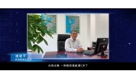 行業(yè)同仁紛紛為前海能源送上祝福